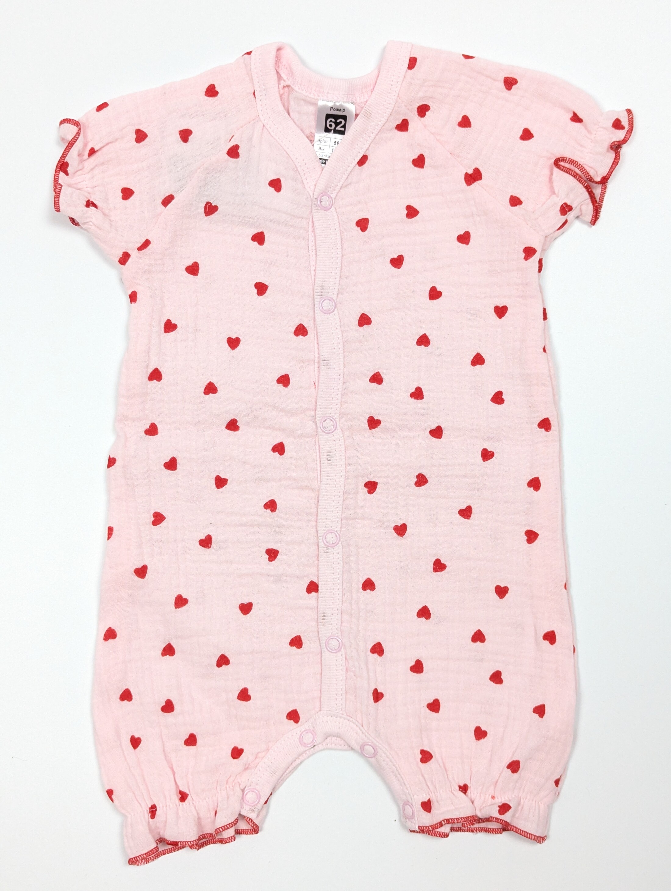 Пісочник рожевий з червоними сердечками для дівчинки, муслін