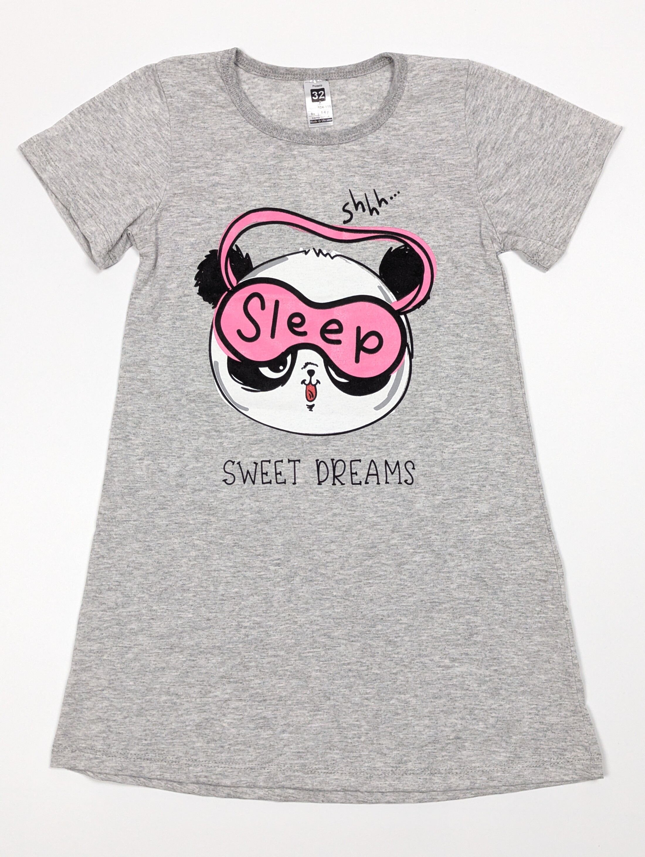 Нічна сіра сорочка з пандою,  кулір