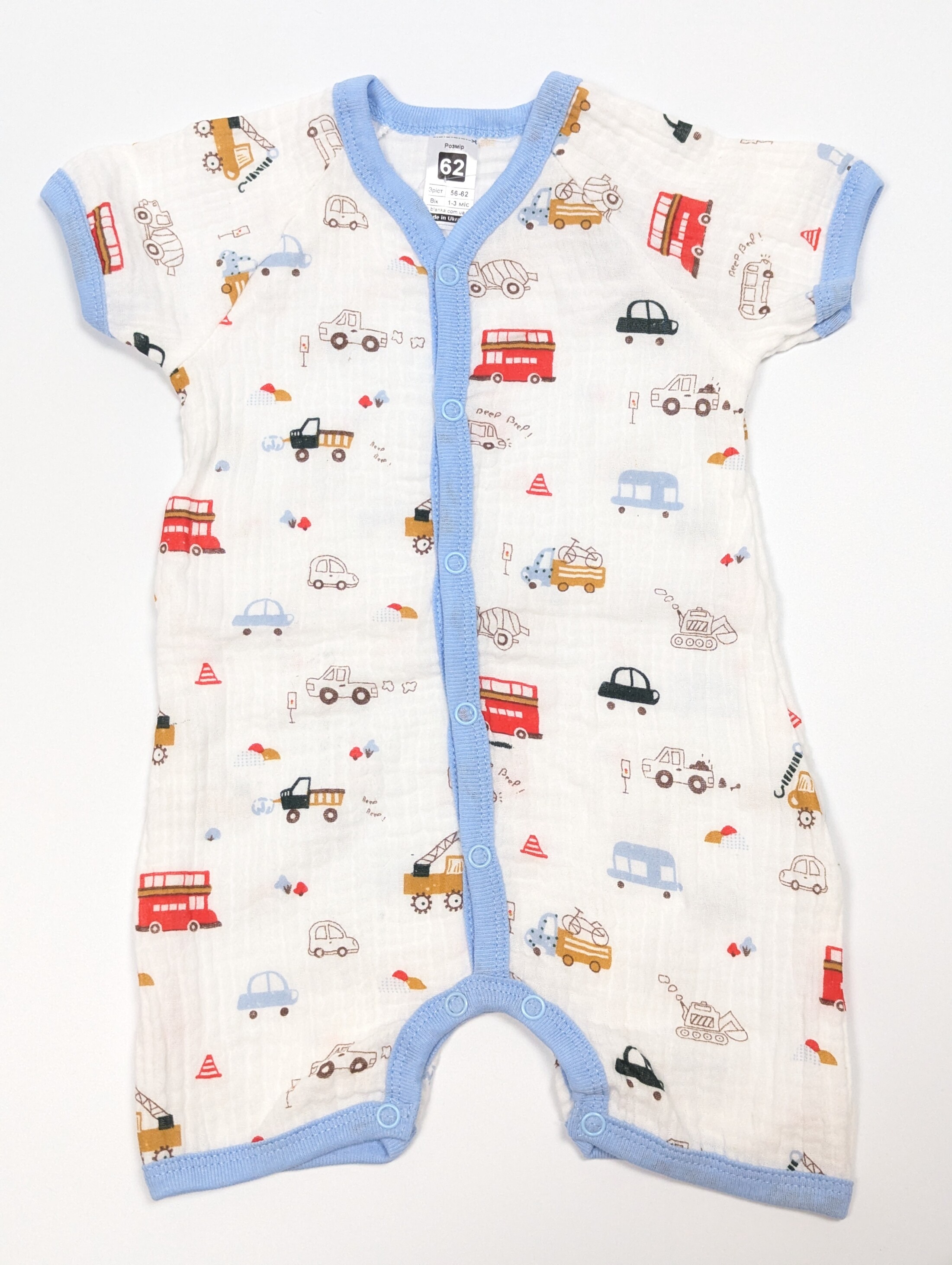 Пісочник для хлопчиків з машинками, муслін